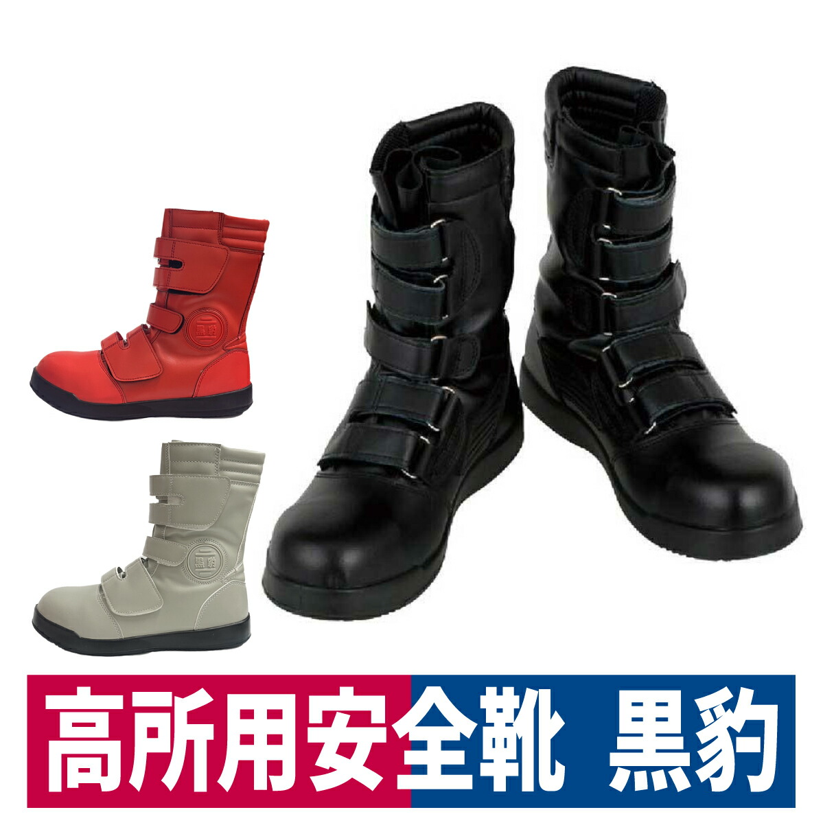 Amazon | [ジーデージャパン] ワークブーツ ダイヤル式半長靴
