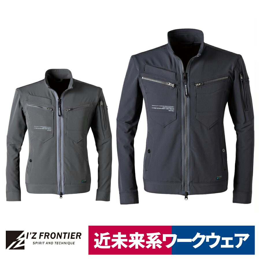 専用▼未使用✨極美品✨エブリデイアイライク✨Modern Jacket ダブル 楽天市場】作業着 作業服 アイズフロンティア ストレッチ 新作