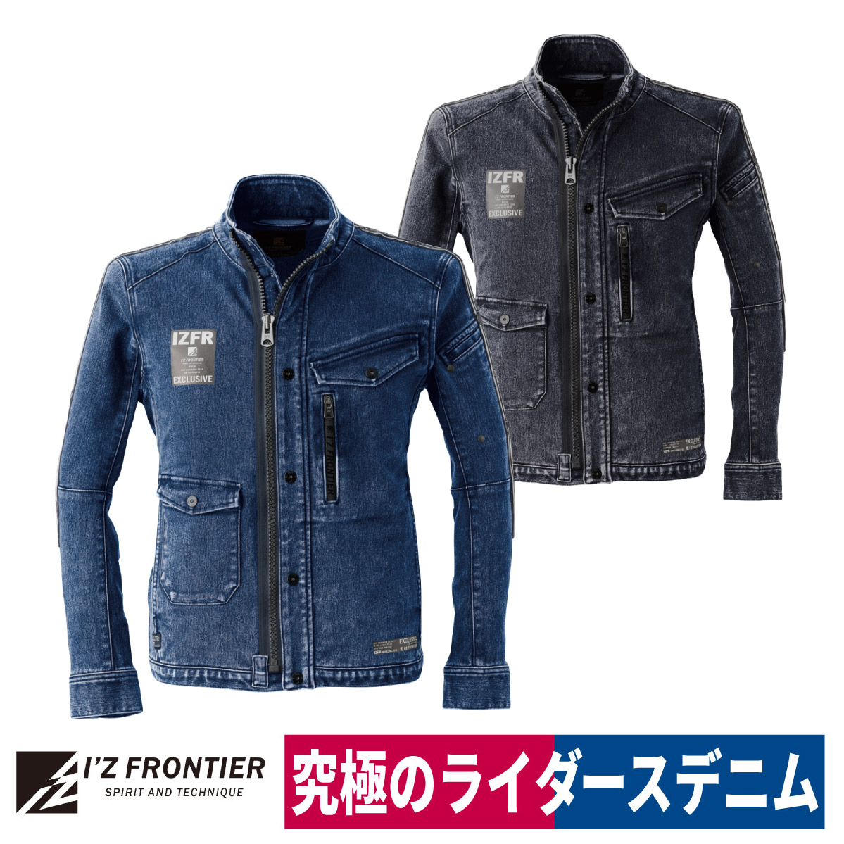 楽天市場】I'Z FRONTIER 2022-23 AW 新作 アイズフロンティア