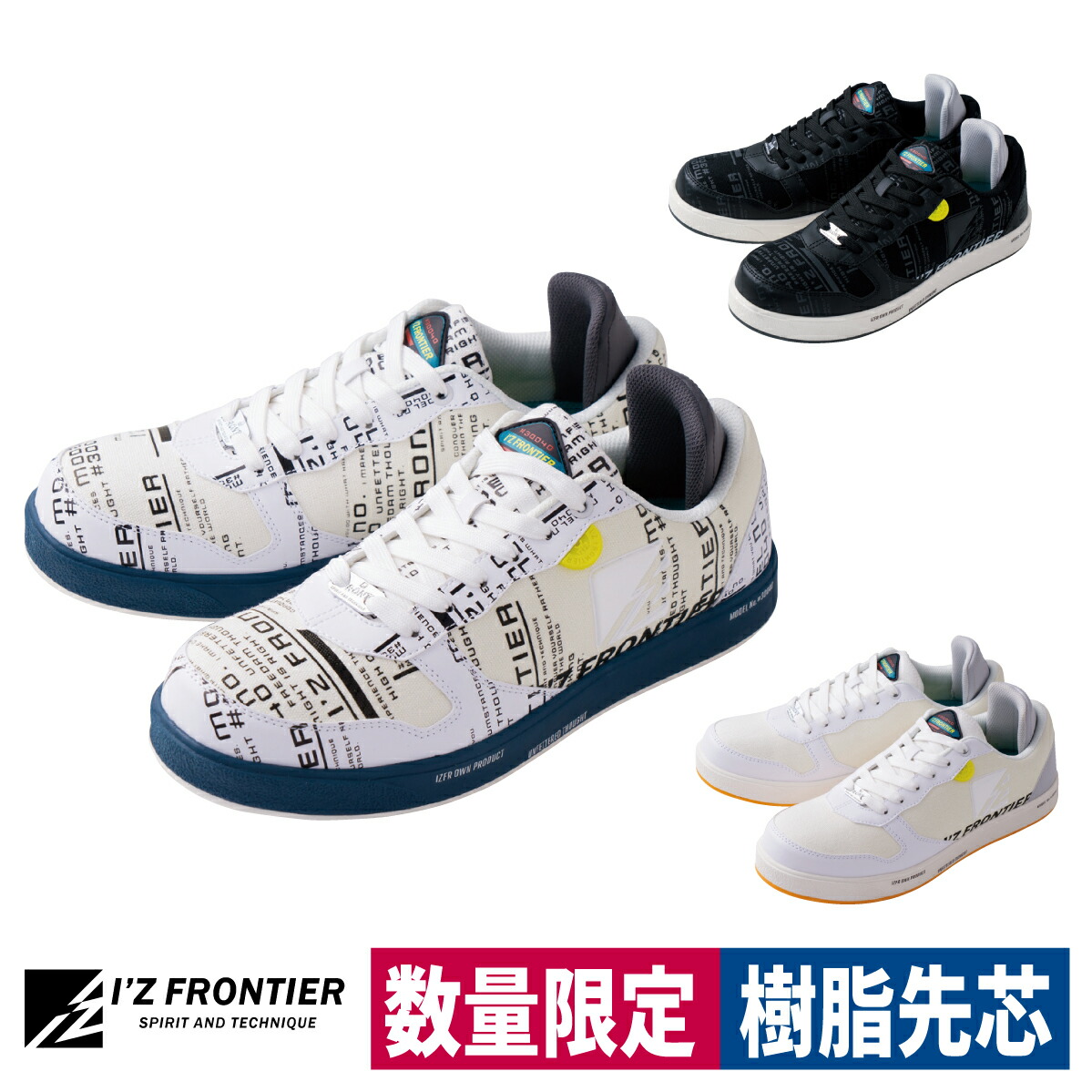 楽天市場】I'Z FRONTIER アイズフロンティア 30040 リミテッド