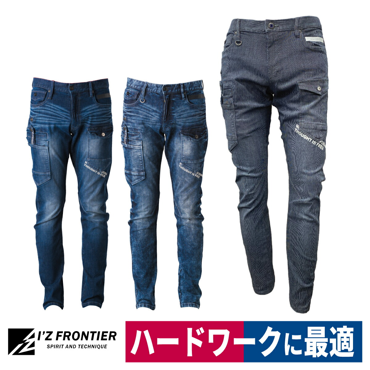 楽天市場】作業着 リラックステーパードパンツ デニム ストレッチ 洗い