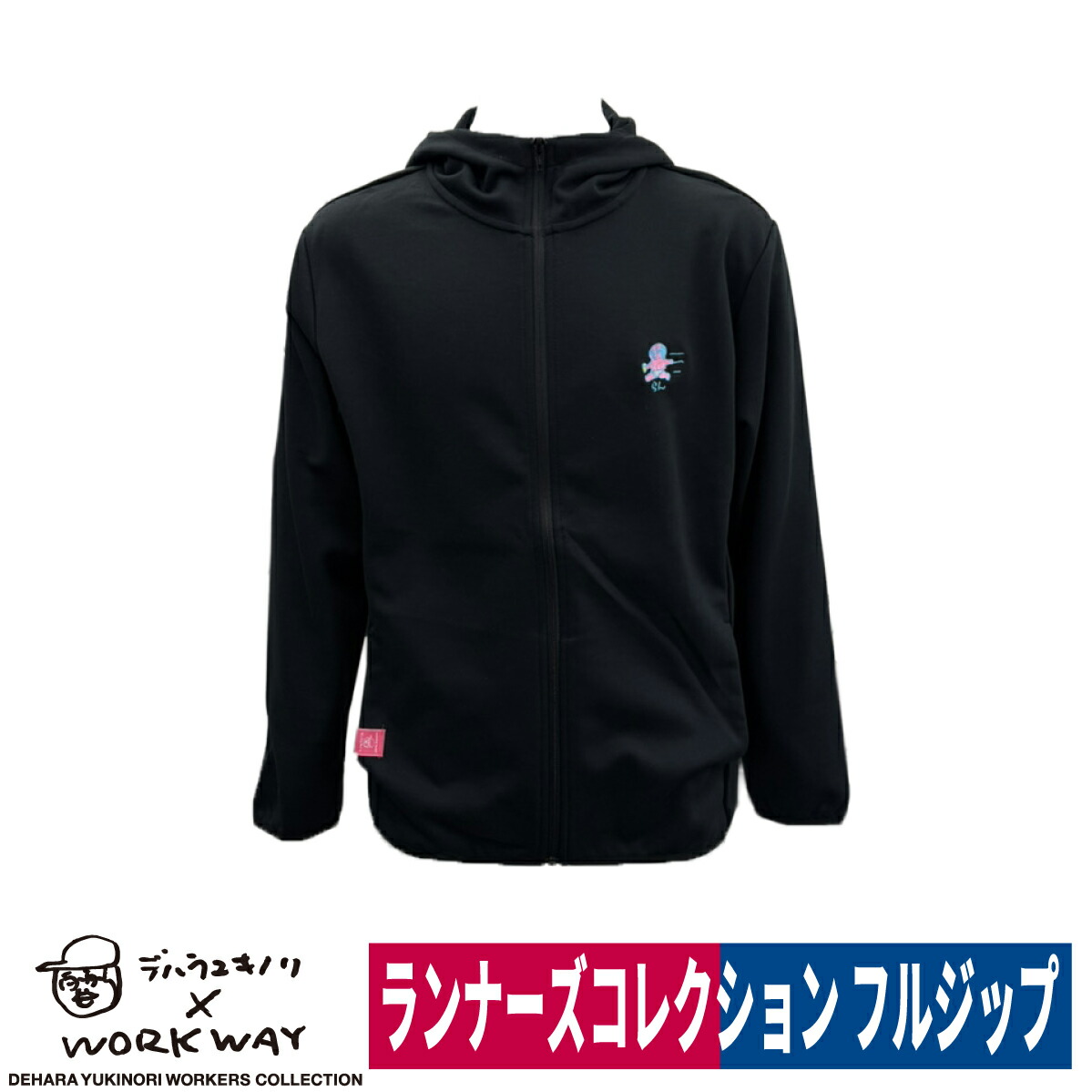 デハラユキノリ 限定 パーカー ドライ スウェット ジップ ストレッチ 吸汗速乾 ブラック プリント 8人 らん ラン RUN 前後 サトシ君 走る 新作 WWD2026-7