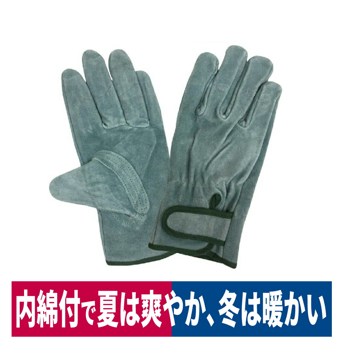 楽天市場】革手袋 黒短オイル 内綿 運搬 園芸 ガーデニング 土木 建設