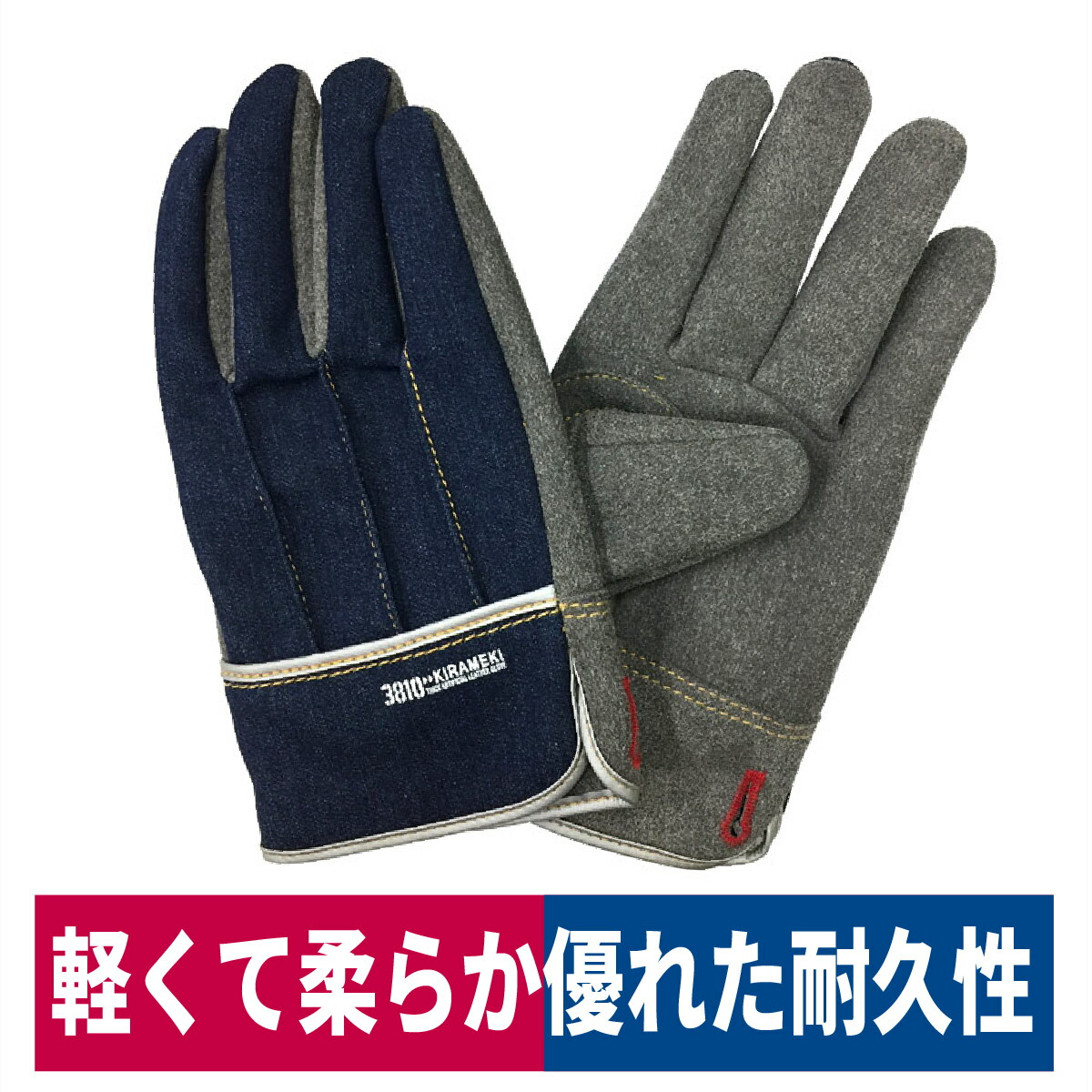 ヤクウール100%手袋　ブラック 楽天市場】【作業手袋】ユニワールド 煌 きらめき マジック