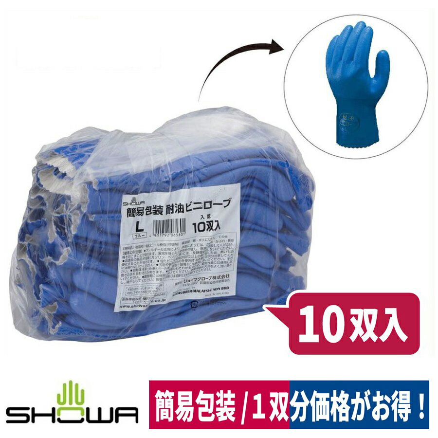 楽天市場】使い捨て手袋 ポリエチレン 300枚入り Mのみ 左右兼用 内エンボス 介護 掃除 美容 調理 BT05-054 : ワークウェイ