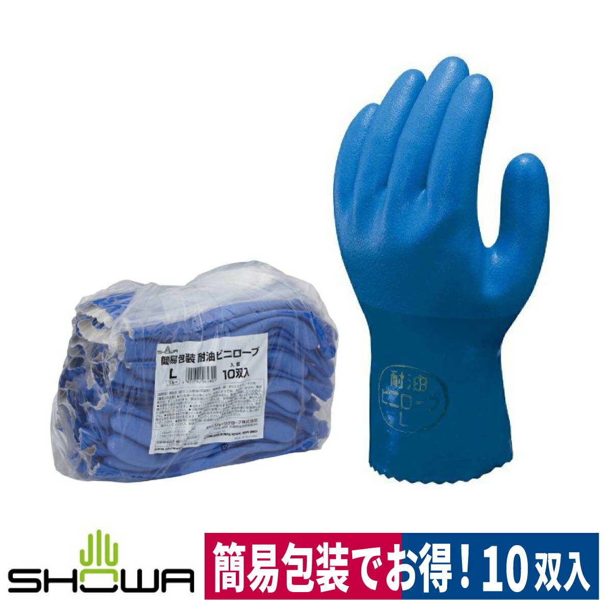 トワロン 黒潮 211 ゴム作業用手袋 東和コーポレーション 天然ゴム製