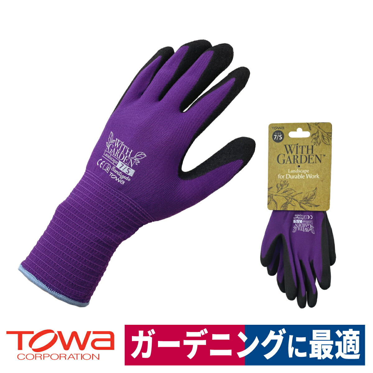 楽天市場】背抜き手袋 ウィズガーデン フローラ 天然ゴム ガーデニング