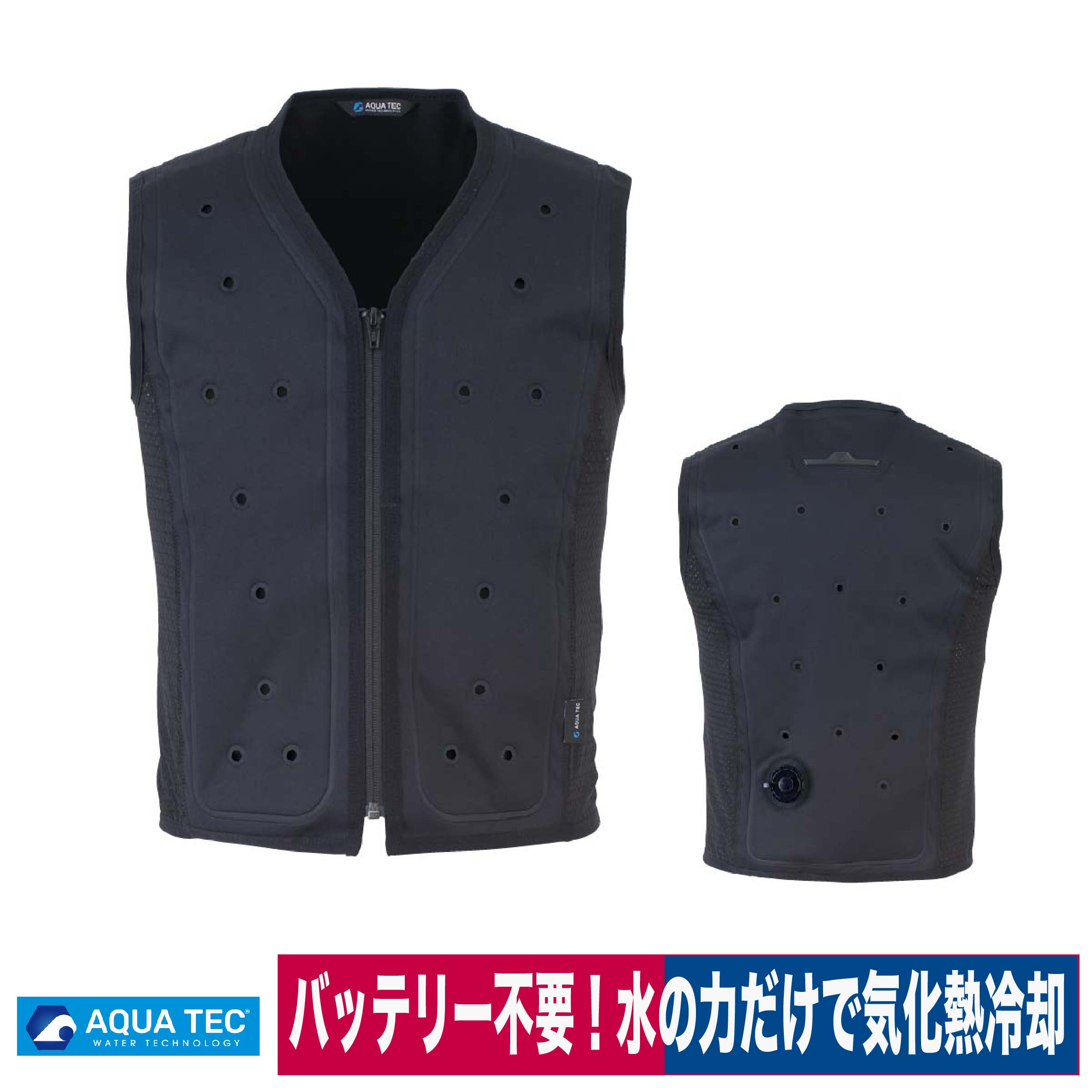 楽天市場】【在庫有】INUTEQ Bodycool 注水式冷却ベスト Smart-X