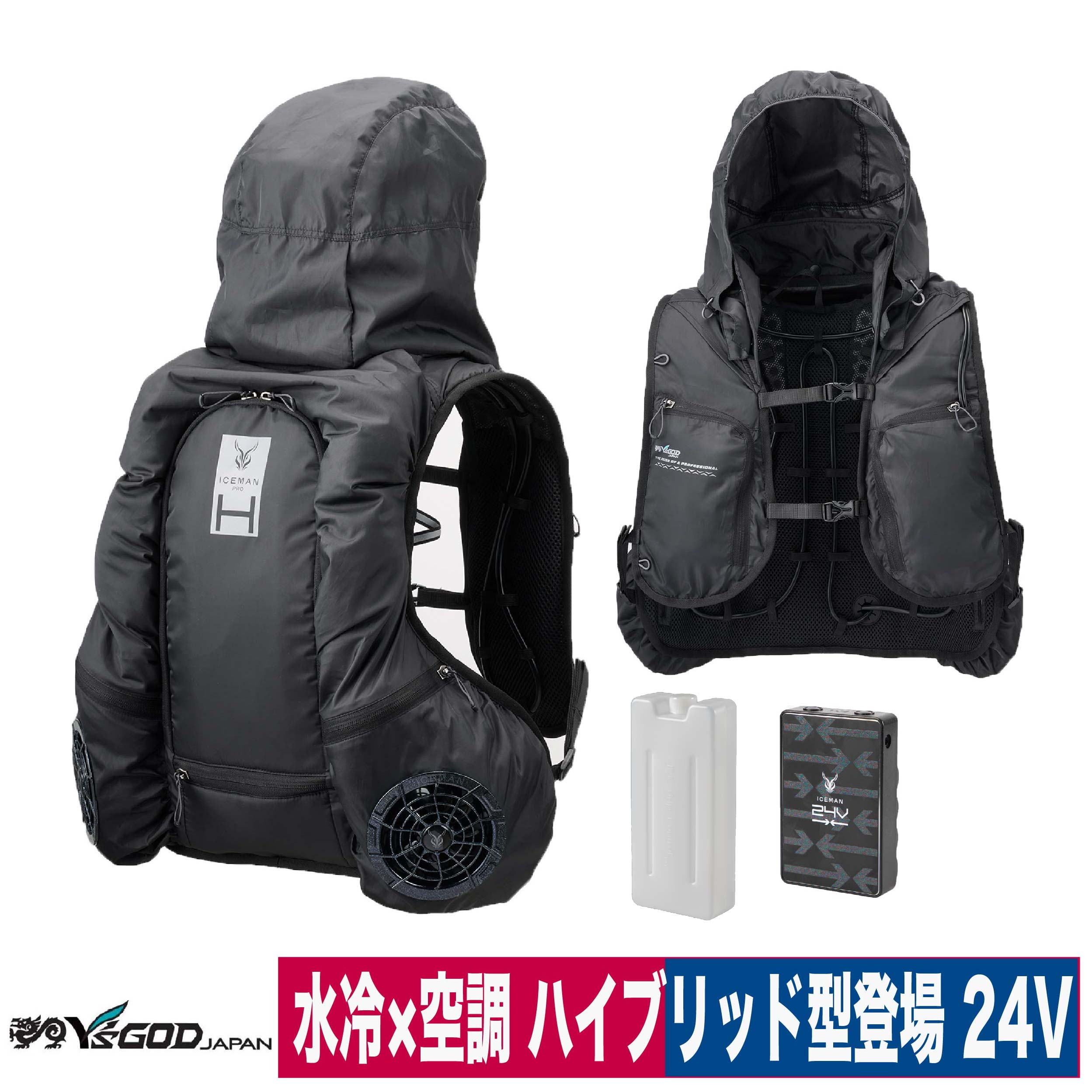 楽天市場】アイスキーパー MEGAMAX ペルチェ 3個タイプ フル