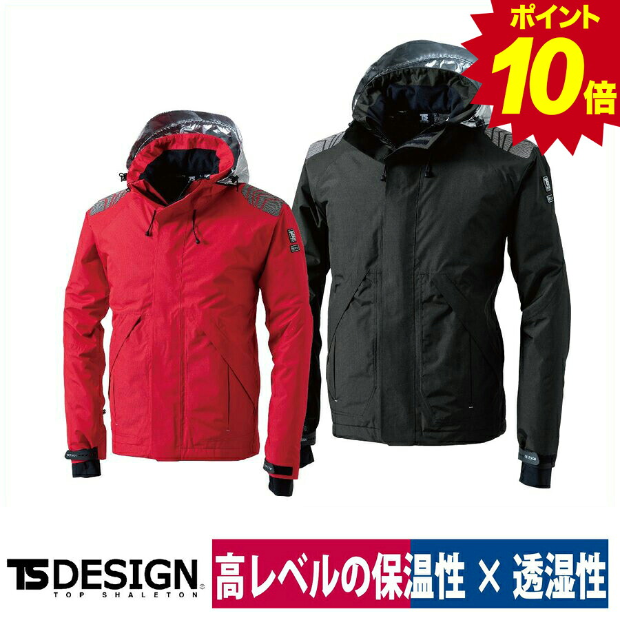 【エントリーでP10倍】TS DESIGN メガヒートES 防水防寒ジャケット 18246 保温 防風 ジャケット ブラック/レッド 秋冬 通勤 バイク|作業着 手袋 長靴のワークウェイ