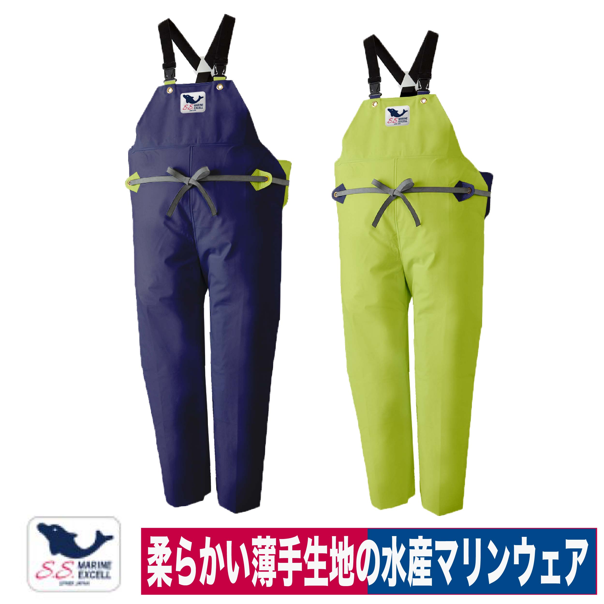 f661035RA97レインサロペットブルー 3L