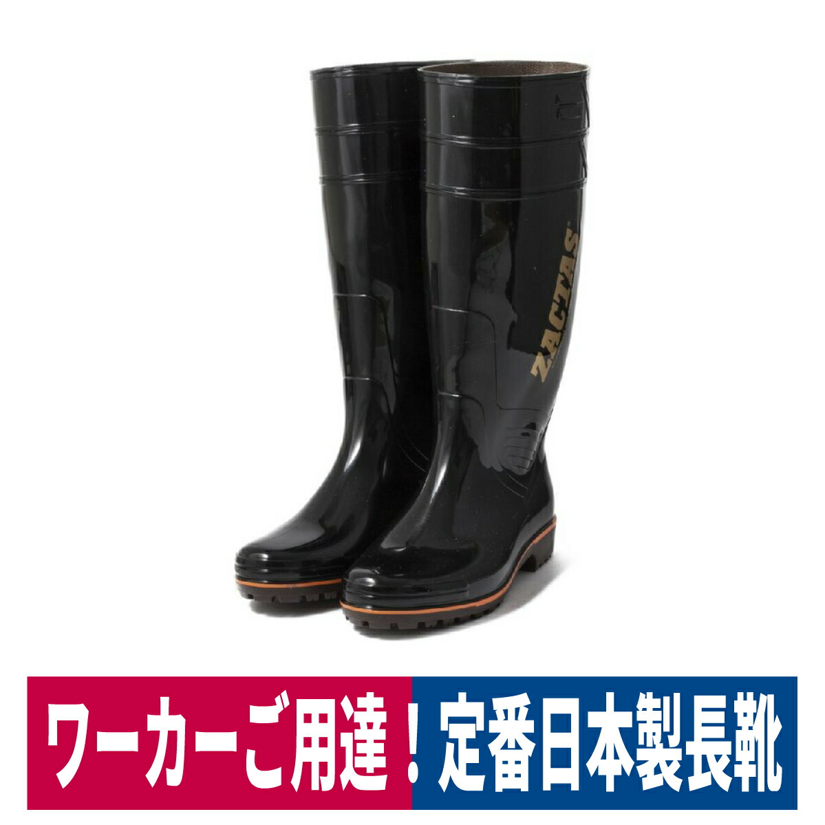 ☆【未使用】USA・レインブーツ・長靴・25cm 楽天市場】＼期間限定☆5,960円⇒2,580～円／レインブーツ 長靴