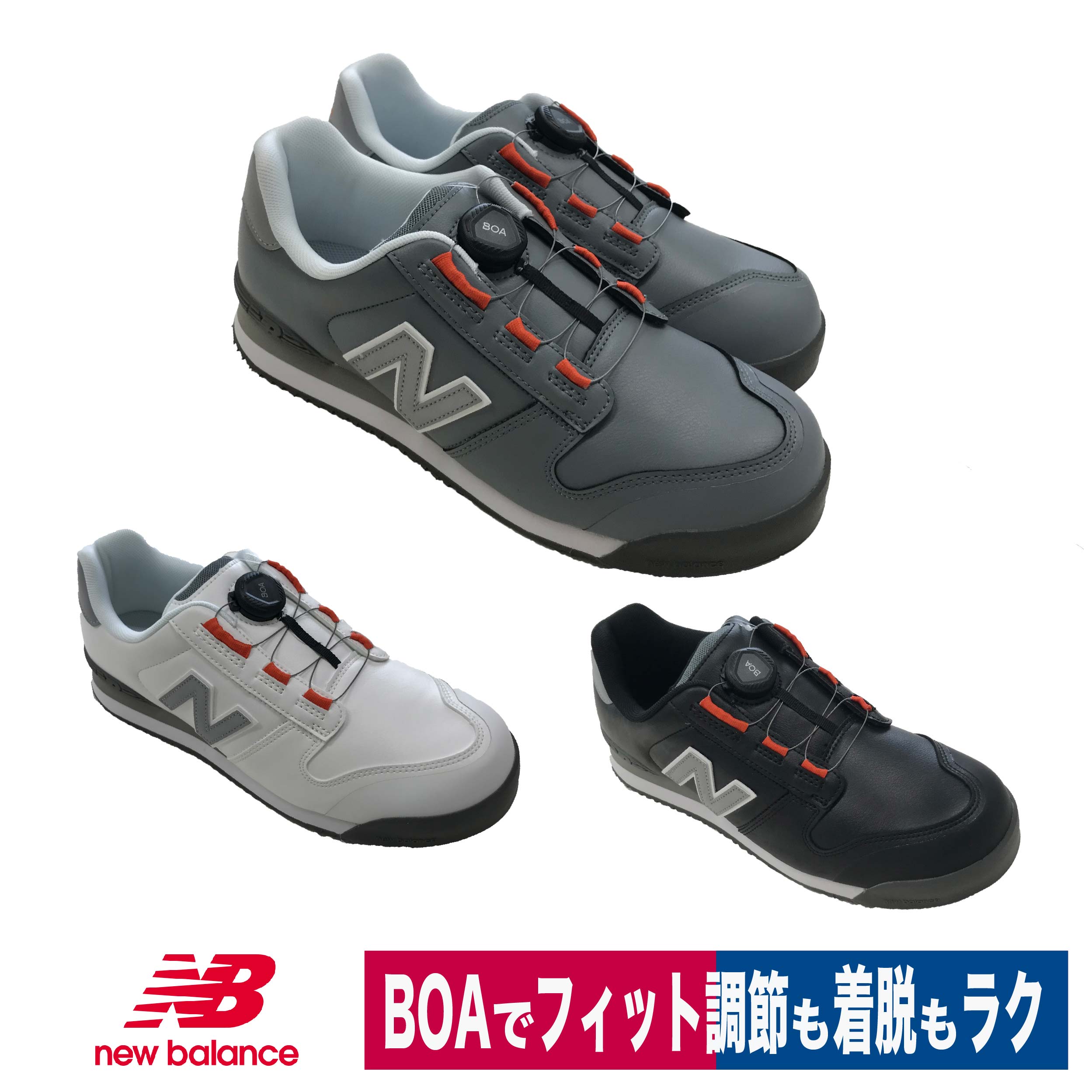 【楽天市場】NB 安全靴 ニューバランス ボストン セーフティスニーカー BOA ダイヤル式 衝撃吸収 BS-118 BS-218 BS