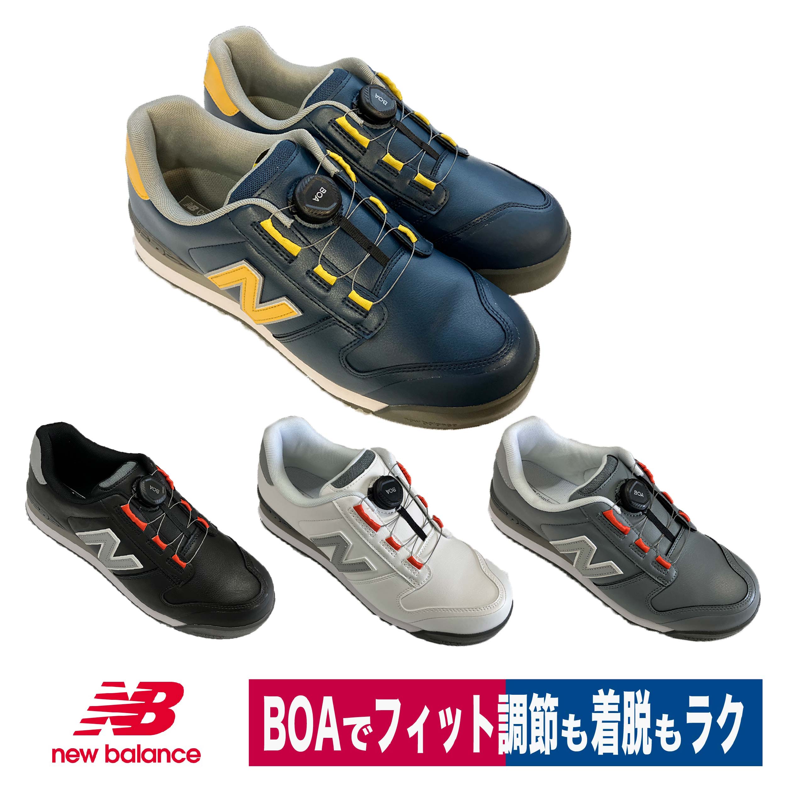 【楽天市場】asics 安全靴 CP302 限定色 2024 ボア ウィンジョブ セーフティスニーカー ブラック アシックス : ワークウェイ