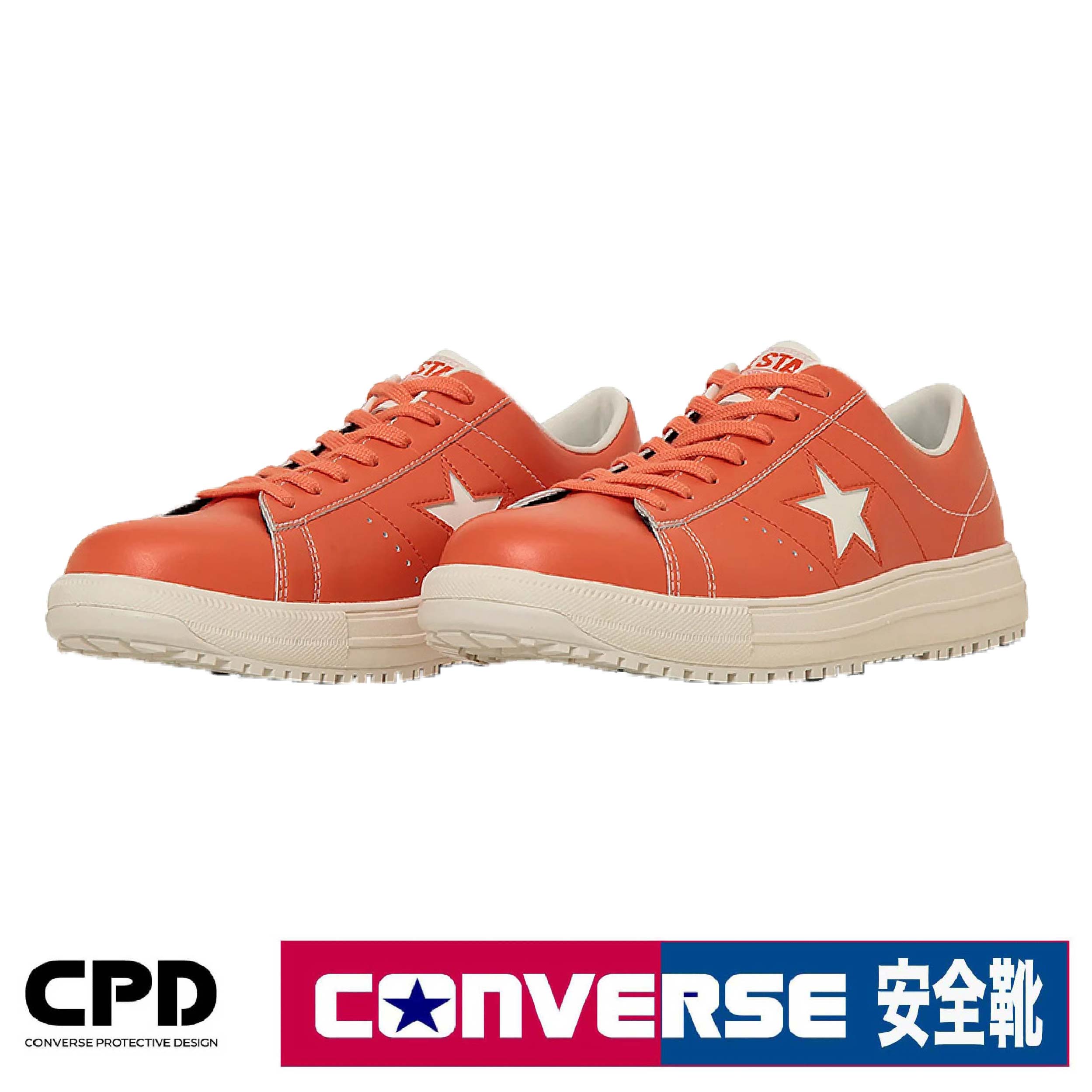 楽天市場】【NEW】CONVERSE コンバース ONE STAR PS 安全靴 プロ