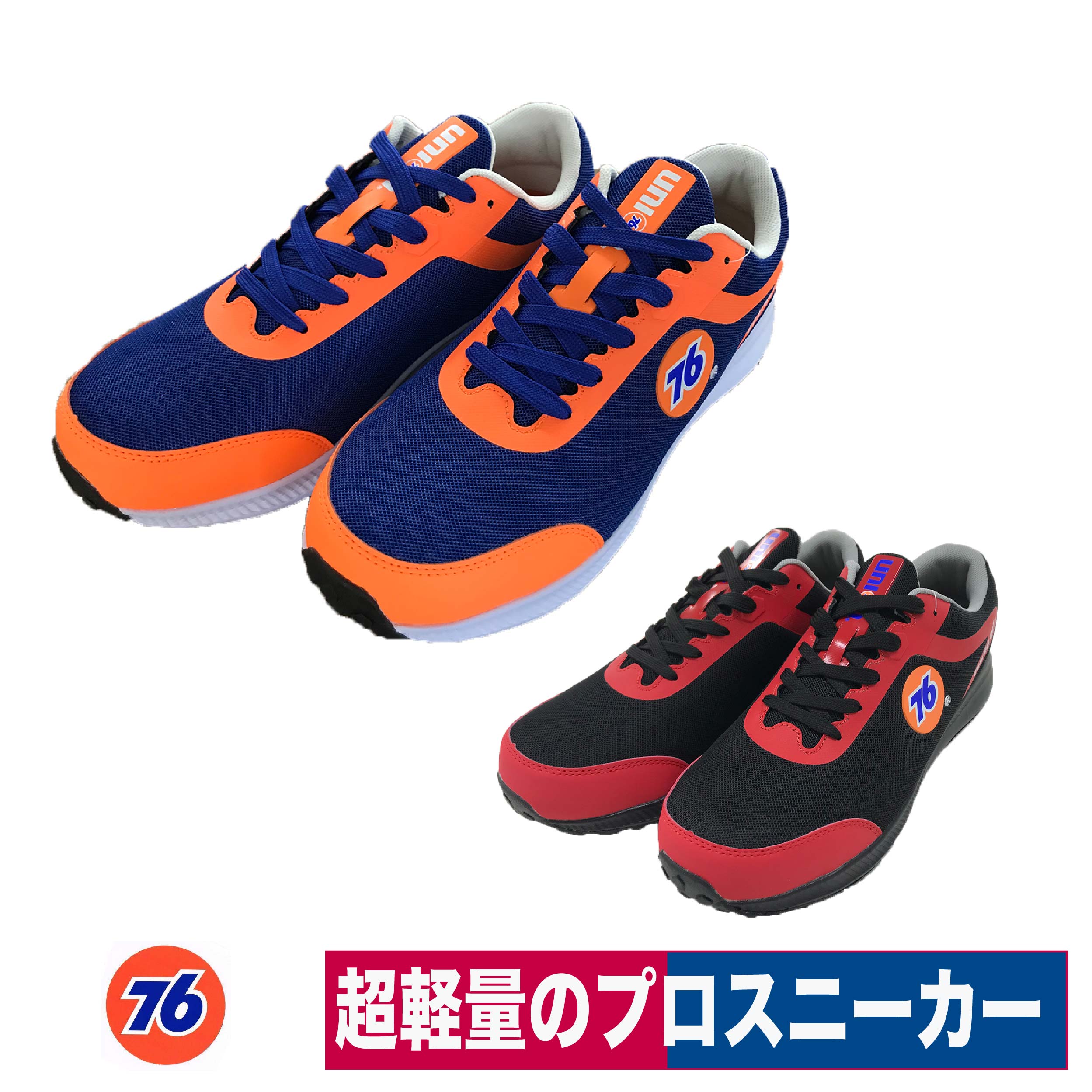 楽天市場】76 Lubricants [ セブンティーシックス ルブリカンツ ] 76