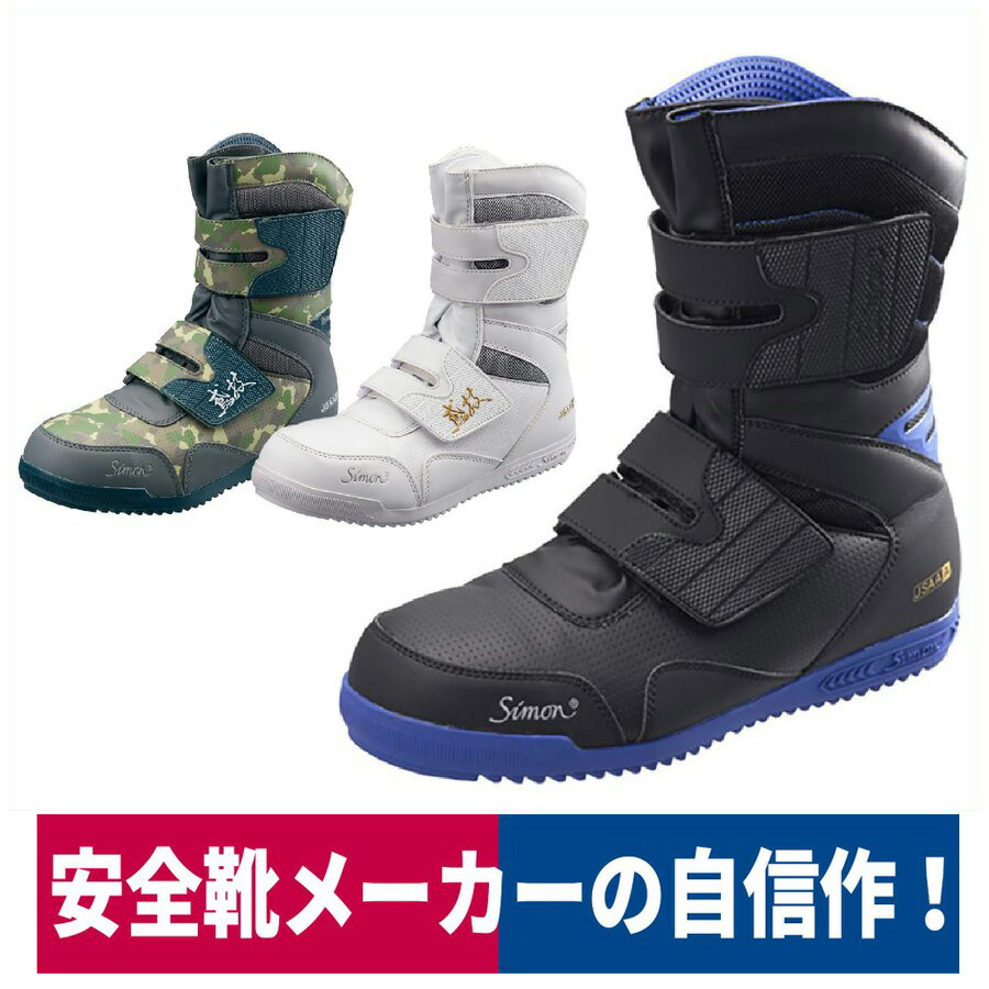 楽天市場】作業靴 安全靴 セーフティスニーカー 耐油 耐滑 帯電防止