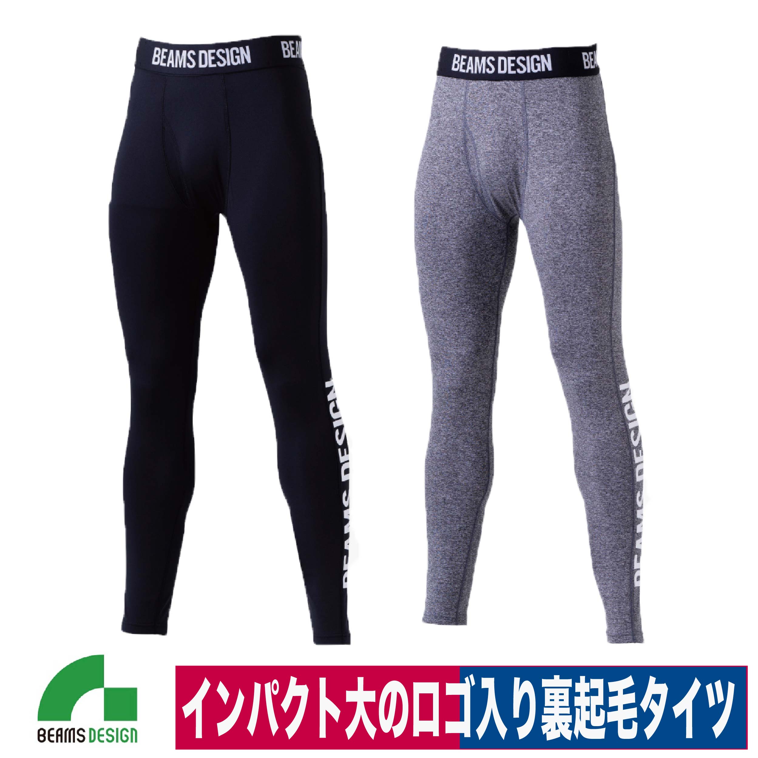新品beamsデザインクロップドトップとペイズリー柄レギンスセット Lサイズ ベースボール×ファッション！「ZETT by BEAMS DESIGN」2022年