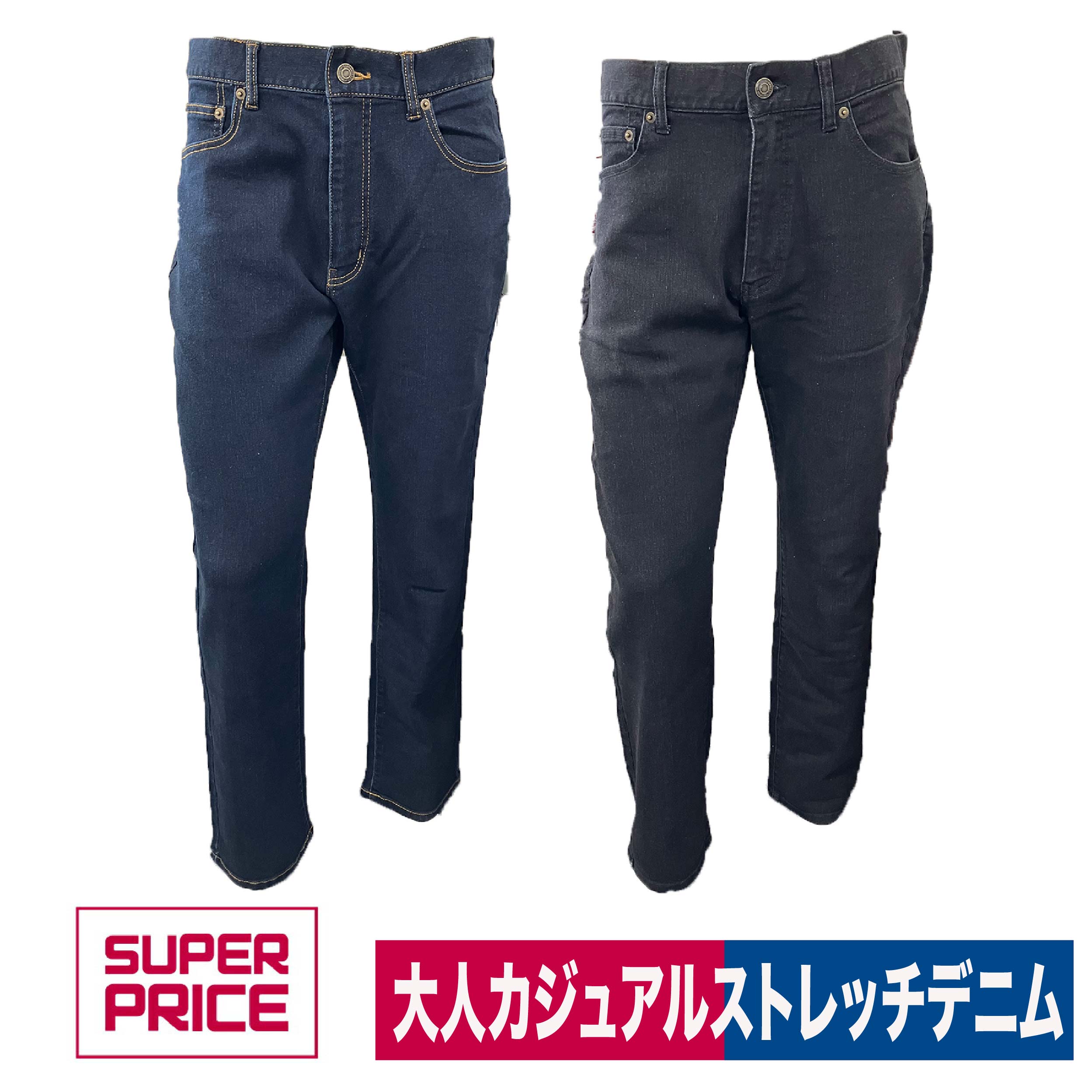 楽天市場】作業着 ストレート デニム ジーンズ 5ポケット 12オンス