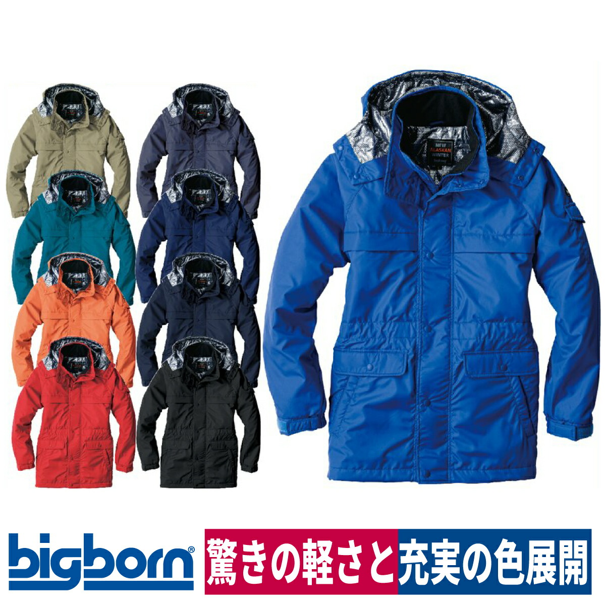感覚機能-20℃の暑さ打つ手進め方着！防寒もできる冷暖ペルチェベストがおすすめ