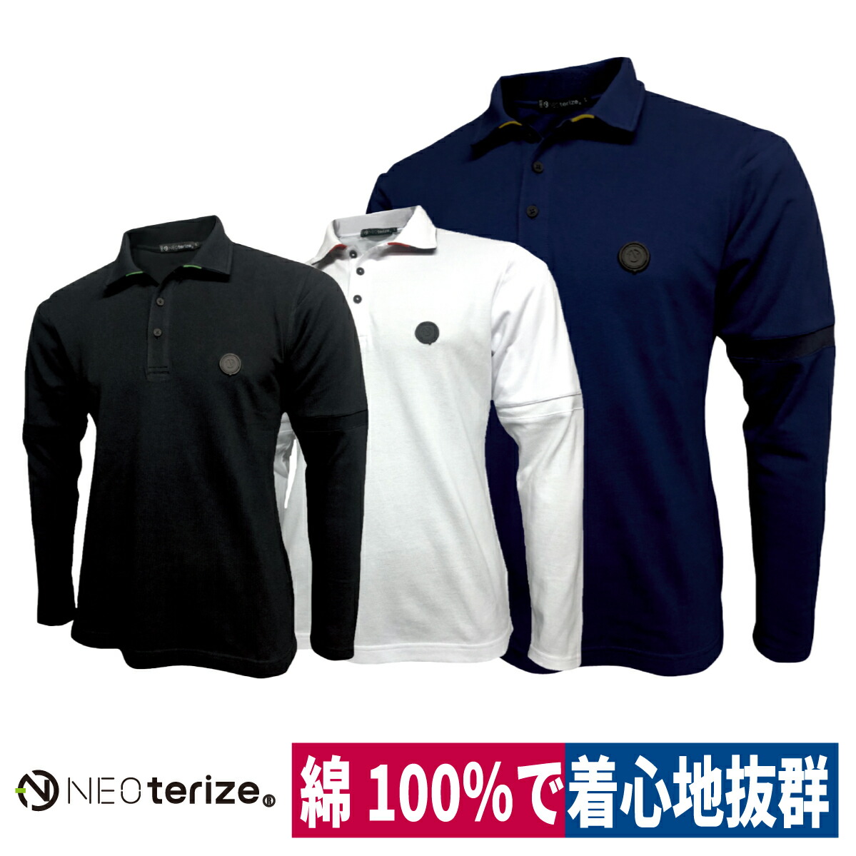 たろう 楽天市場】作業着 半袖 ポロシャツ 吸汗速乾 消臭 UVカット