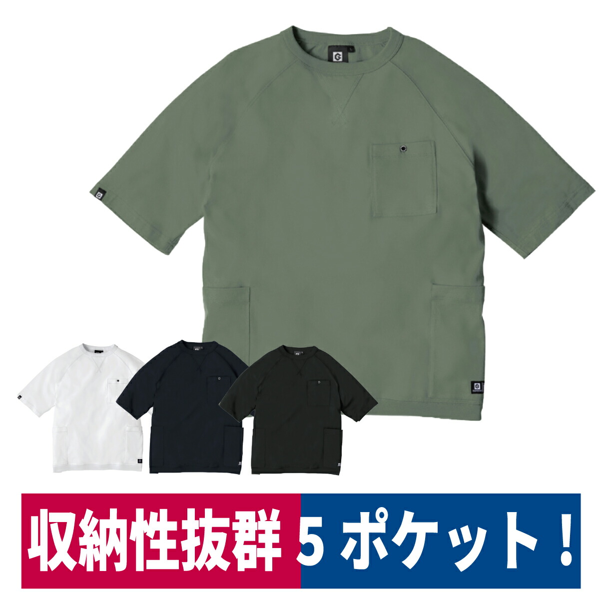 楽天市場】バートル×ワークウェイ 限定 Tシャツ ロングスリーブ 長袖 ストレッチ 吸汗速乾 4066WW : ワークウェイ