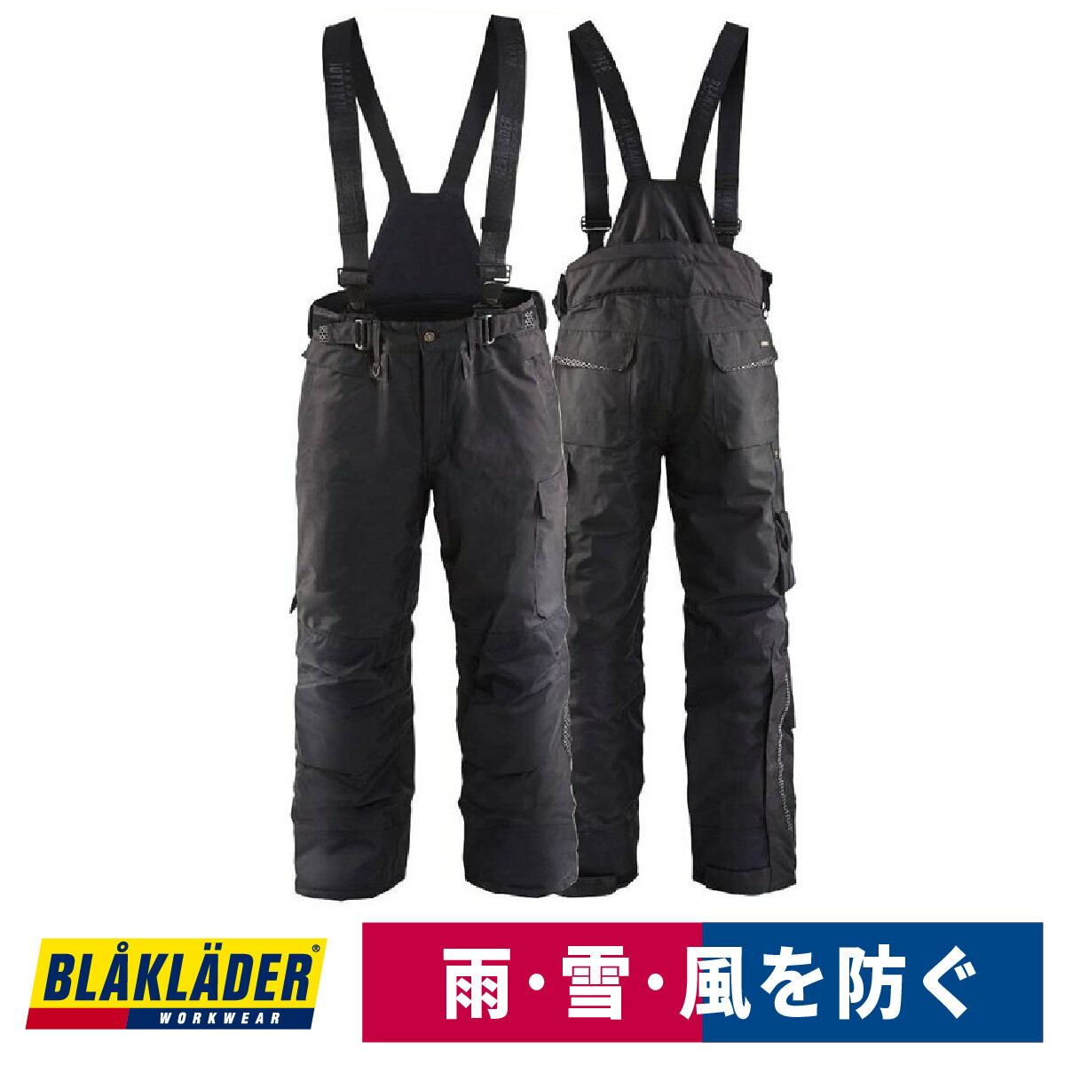 感覚機能-20℃の暑さ打つ手やり方着！防寒もできる冷暖ペルチェベストがおすすめ