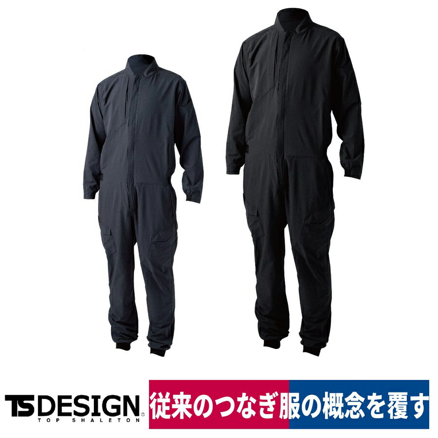 感覚機能-20℃の暑さ打つ手やり方着！防寒もできる冷暖ペルチェベストがおすすめ