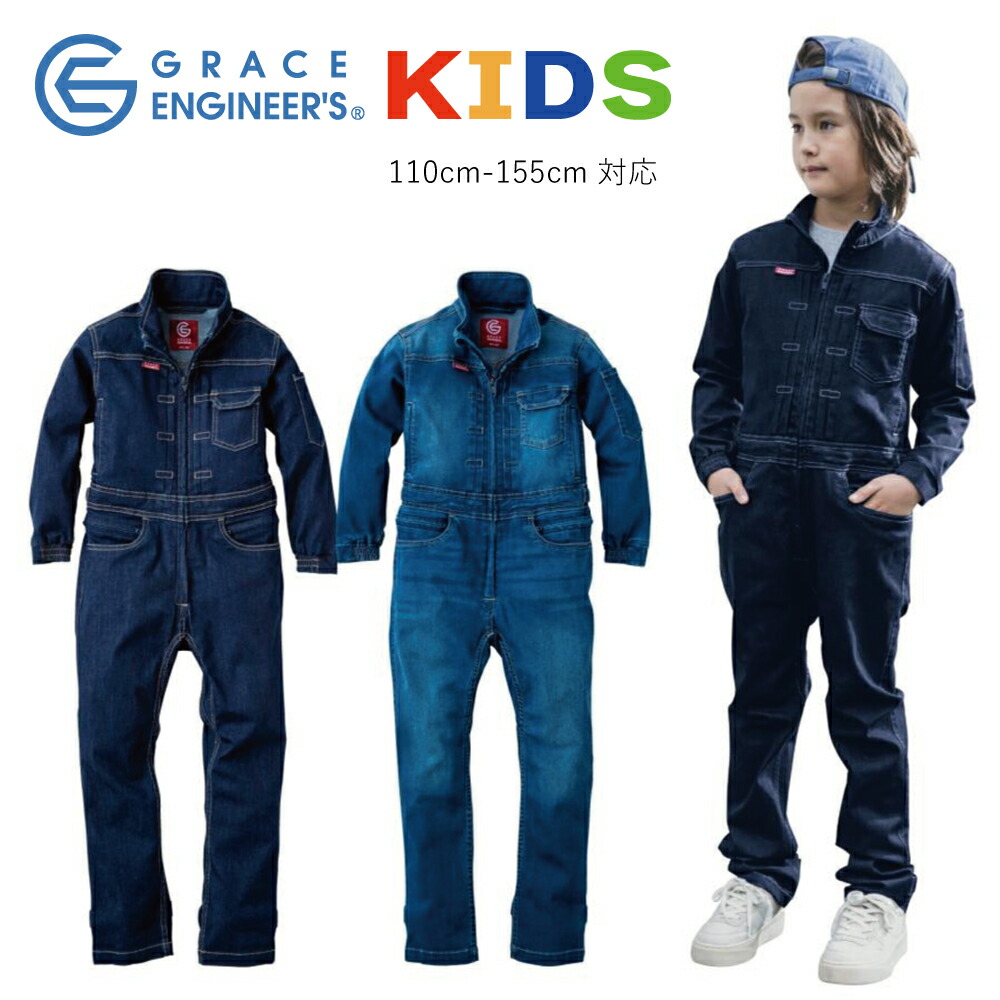 John Deere ジョンディア 子供用ツナギ服 楽天市場】John Deere ジョンディア 子供用ツナギ服ダーク