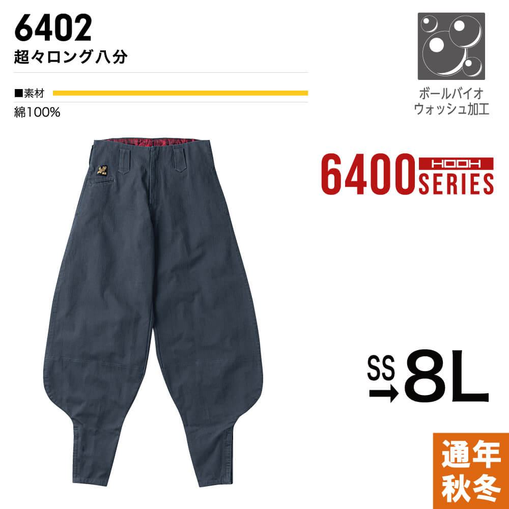 定価17万 22AW新作・極美品 オーバーサイズ仕様 XL相当 SHINYAKOZUKA [22AW] 