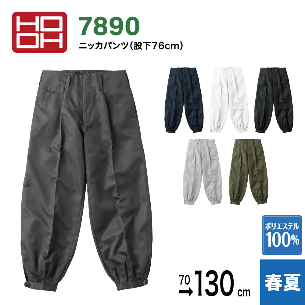 ぽ【2/1必着】 寅壱 [丸寅] 8020-406 ニッカズボン