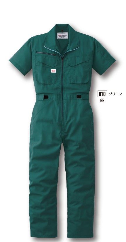 yamadatatu 1070 山田辰 半袖ツヅキ 作業服 作業着 仕事着 シンプル かっこいい おしゃれ ワークウェア