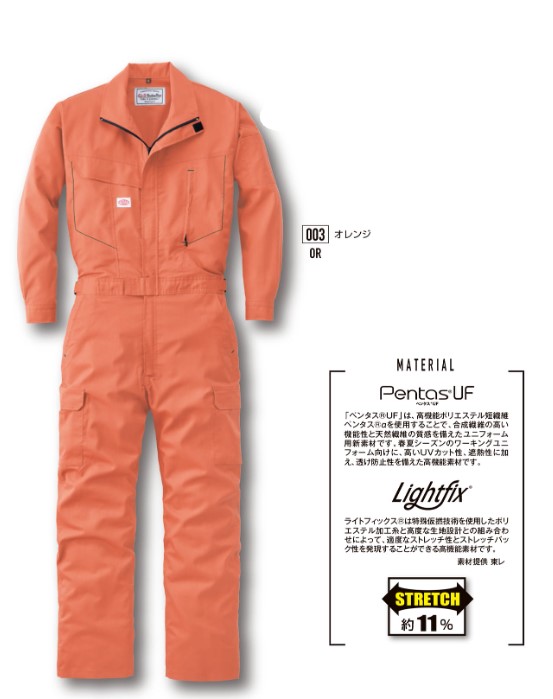 yamadatatu 2855 山田辰 ツヅキフク 作業服 作業着 仕事着 シンプル かっこいい おしゃれ ワークウェア｜ワークフィットＲ　店
