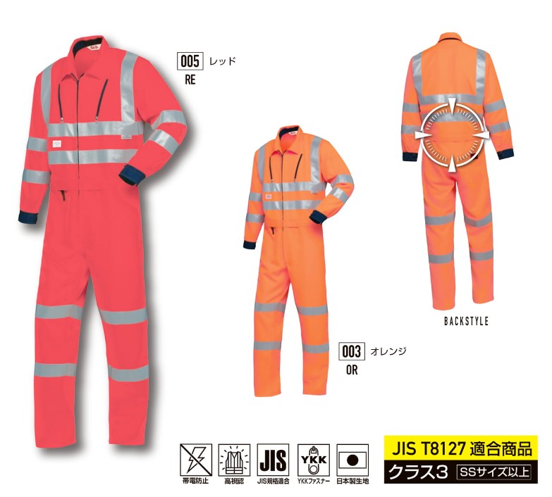 yamadatatu 7635 山田辰 スパークライトサマーツヅキ 作業服 作業着 仕事着 シンプル かっこいい おしゃれ ワークウェア