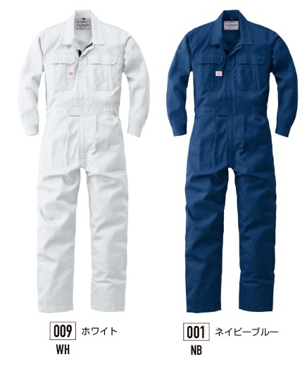 yamadatatu 1160 山田辰 ツヅキ 作業服 作業着 仕事着 シンプル かっこいい おしゃれ ワークウェア