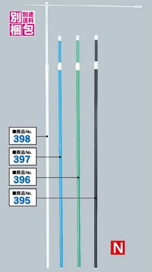 楽天市場 のぼり旗 ポール 3mスタンダードポール 黒 直径22mm 横棒850mm No 395 ワークフィットｒ 楽天市場店