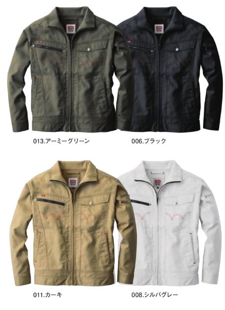 yamadatatu 82006 山田辰 ＥＤＷＩＮブルゾン 作業服 作業着 仕事着 シンプル かっこいい おしゃれ ワークウェア