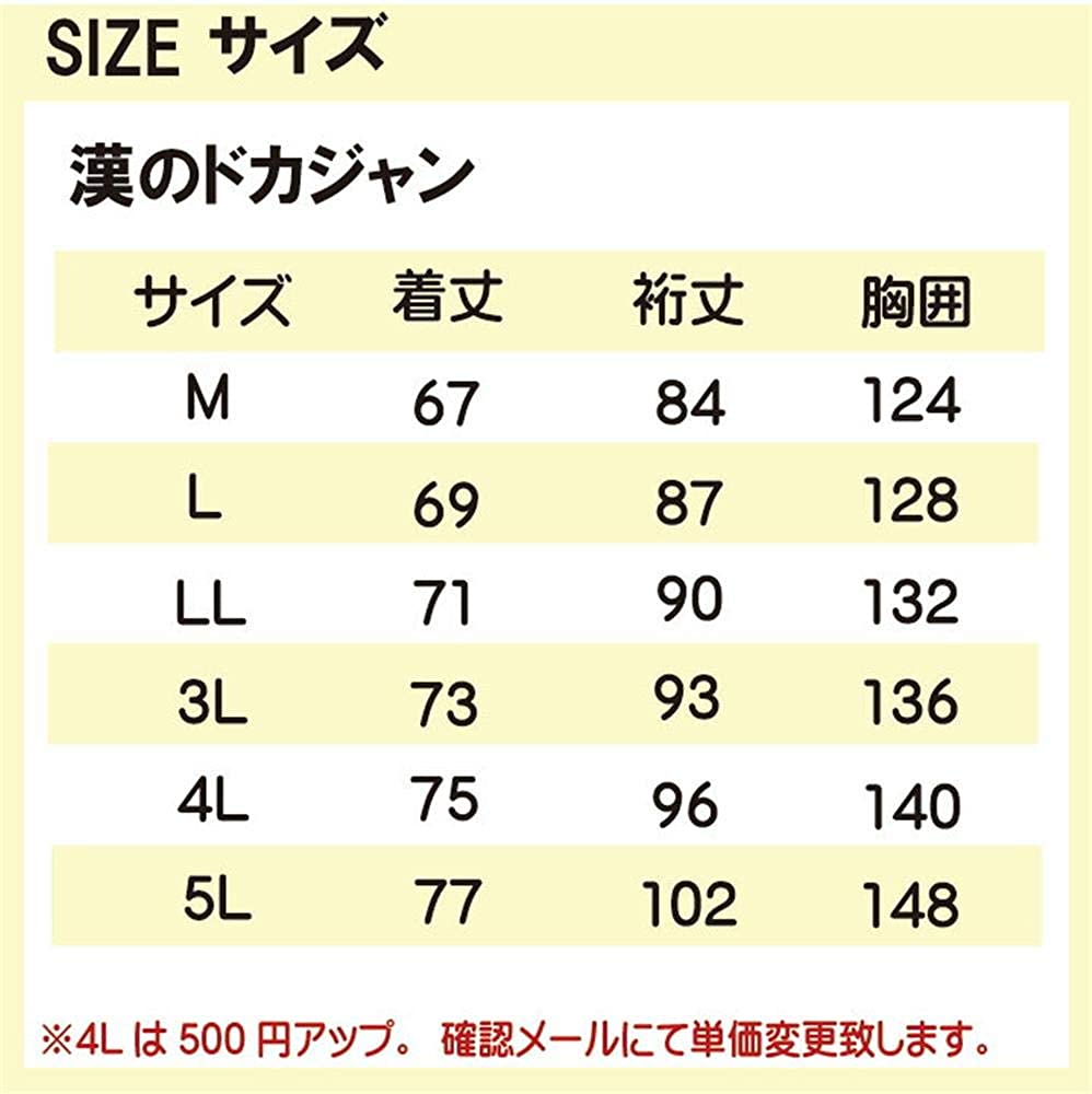 HOOH 鳳凰 murakami 2000 村上被服 パイロットジャンバー 作業服 作業着 仕事着 シンプル かっこいい おしゃれ ワークウェア 本店