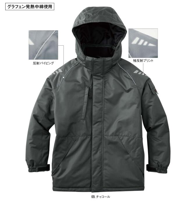 楽天市場】【SUN-S サンエス】 【GUNKEI】 制電防寒ジャケット GK32410