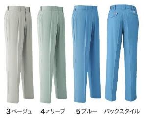 asahi E7105 旭蝶繊維 アサヒチョウ パンツ（ワンタック） 作業服 作業着 仕事着 シンプル かっこいい おしゃれ ワークウェア