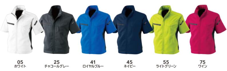 towa 8156 tsデザイン TS DESIGN 藤和 ＡＩＲＡＣＴＩＶＥショートスリーブジャケット 作業服 作業着 仕事着 シンプル かっこいい おしゃれ ワークウェア