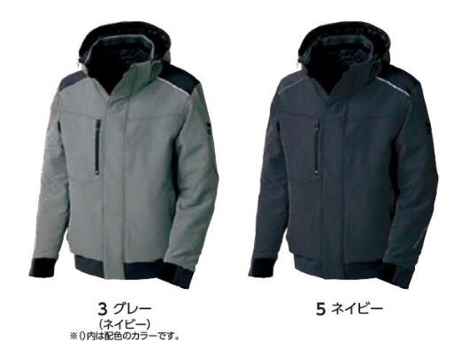 takaya TWW280 GRANCISCO グランシスコ タカヤ商事 ストレッチウォームブルゾン 作業服 作業着 仕事着 シンプル かっこいい おしゃれ ワークウェア|ワークフィットR 店