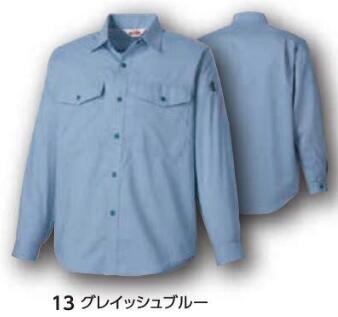 takaya KM1542 GRANCISCO グランシスコ タカヤ商事 長袖シャツ 作業服 作業着 仕事着 シンプル かっこいい おしゃれ ワークウェア