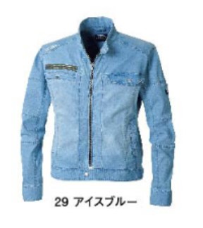 tora 8970-554 寅壱 デニムライダースジャケット 作業服 作業着 仕事着 シンプル かっこいい おしゃれ ワークウェア