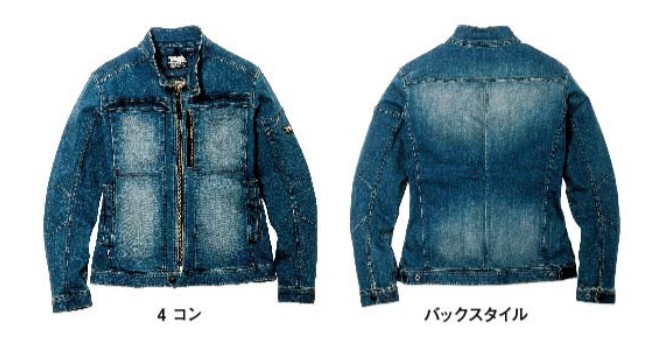 tora 8850-554 寅壱 デニムライダースジャケット 進め方服 進め方着 働き口着 分かりやすい かっこいい 今めかしい 細工物御召しもの