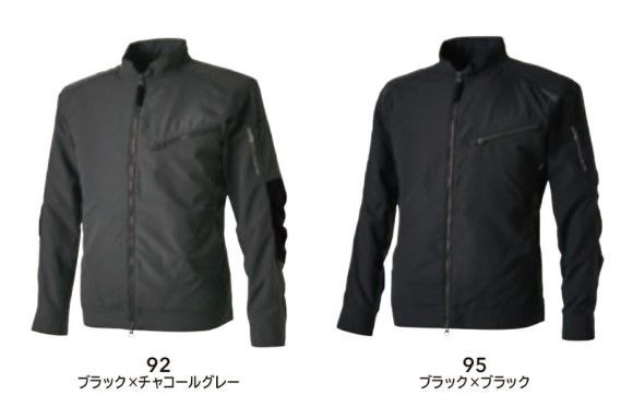 towa 84646 tsデザイン TS DESIGN 藤和 ストレッチタフライダーワークジャケット 作業服 作業着 仕事着 シンプル かっこいい おしゃれ ワークウェア