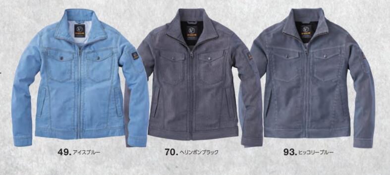 evenriver SR6007 イーブンリバーストレッチエアーライトブルゾン 作業服 作業着 仕事着 シンプル かっこいい おしゃれ ワークウェア