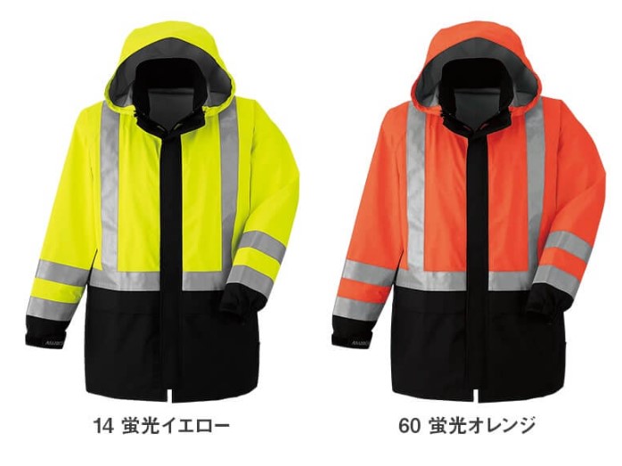 asahi 51019 旭蝶繊維 アサヒチョウ ゴアレインコート(コウシニンタイプ) 作業服 作業着 仕事着 シンプル かっこいい おしゃれ ワークウェア|ワークフィットR 店