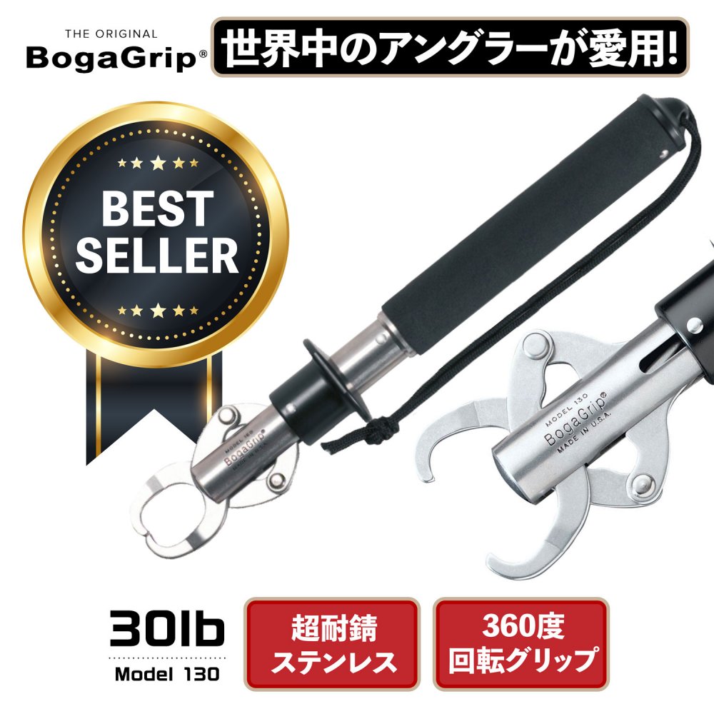 【楽天市場】ボガグリップ 15lb BOGA GRIP 6.8キロ Model 315