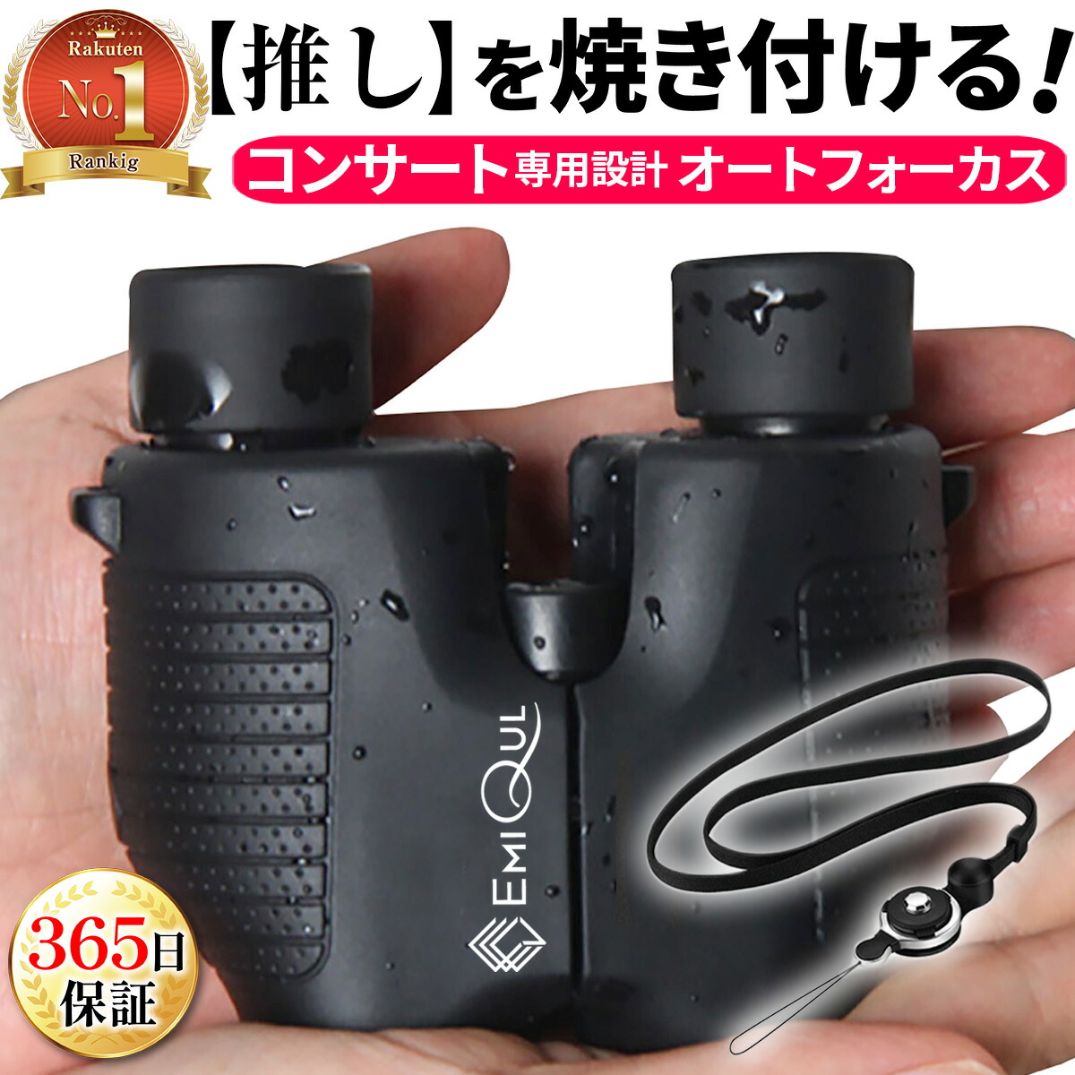 楽天市場】双眼鏡 コンサート用 10倍 アリーナスポーツ M10x25